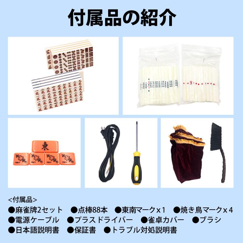 麻雀卓 全自動麻雀卓 点数表示 全自動 麻雀卓 折りたたみ 座卓 家庭 麻雀卓 全自動麻雀卓 点数表示 全自動 麻雀卓 折りたたみ 座卓 家庭