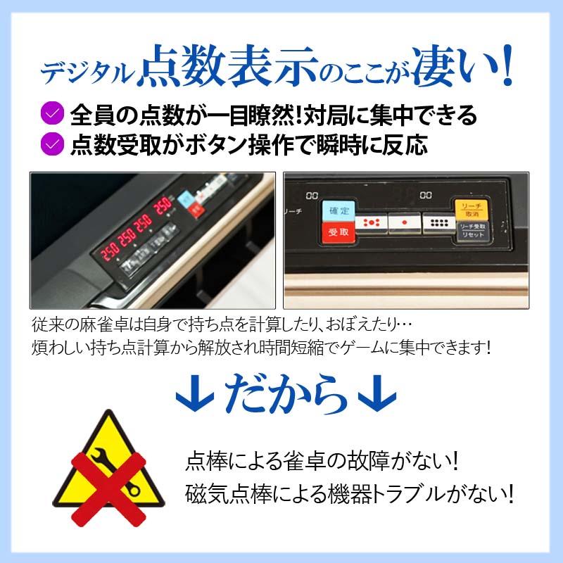 雀華 全自動麻雀卓 麻雀卓 全自動 点数表示 自動麻雀卓 麻雀 雀華 全自動麻雀卓 麻雀卓 全自動 点数表示 自動麻雀卓 麻雀