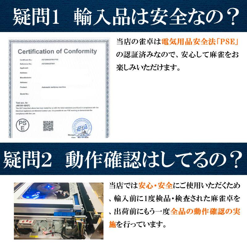 全自動麻雀卓 点数表示 28mm 全自動 麻雀卓 折りたたみ 座卓 家庭用 テーブル 麻雀台 JF-HX｜ideabike｜10