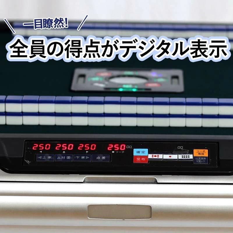 雀華 全自動麻雀卓 点数表示 NEWサイコロパネル 折りたたみ式