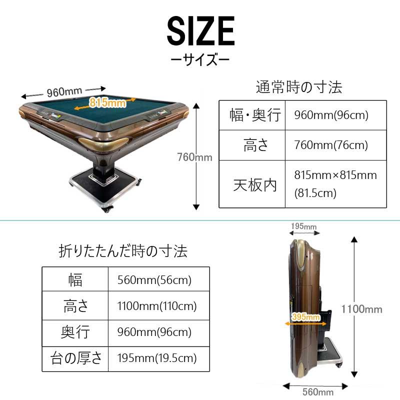 全自動麻雀卓 点数表示 麻雀卓 28mm 全自動 麻雀台 家庭用 テーブル マージャン卓 JF-JHB｜ideabike｜16