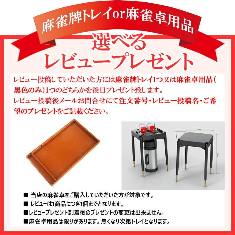 爆買い新作 全自動麻雀卓 折りたたみ 点数表示 麻雀卓 全自動卓 麻雀台 麻雀牌28ミリ 麻雀テーブル 静音タイプ Aynaelda Com