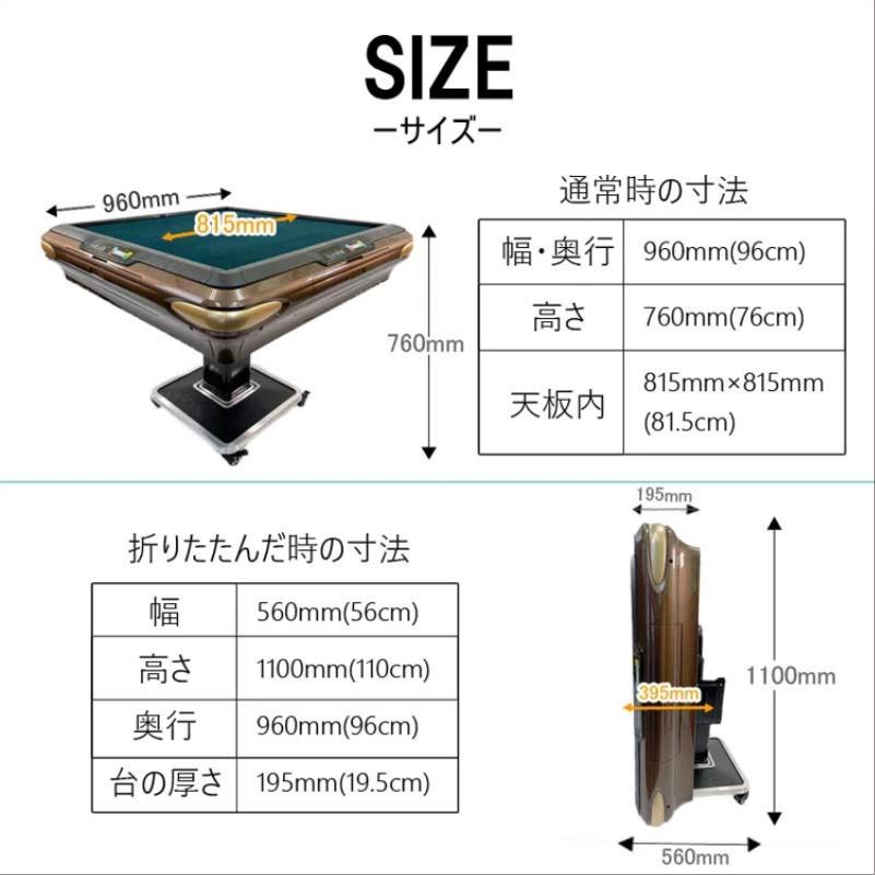 雀華 全自動麻雀卓 点数表示 麻雀卓 全自動 麻雀セット 麻雀 雀卓 麻雀