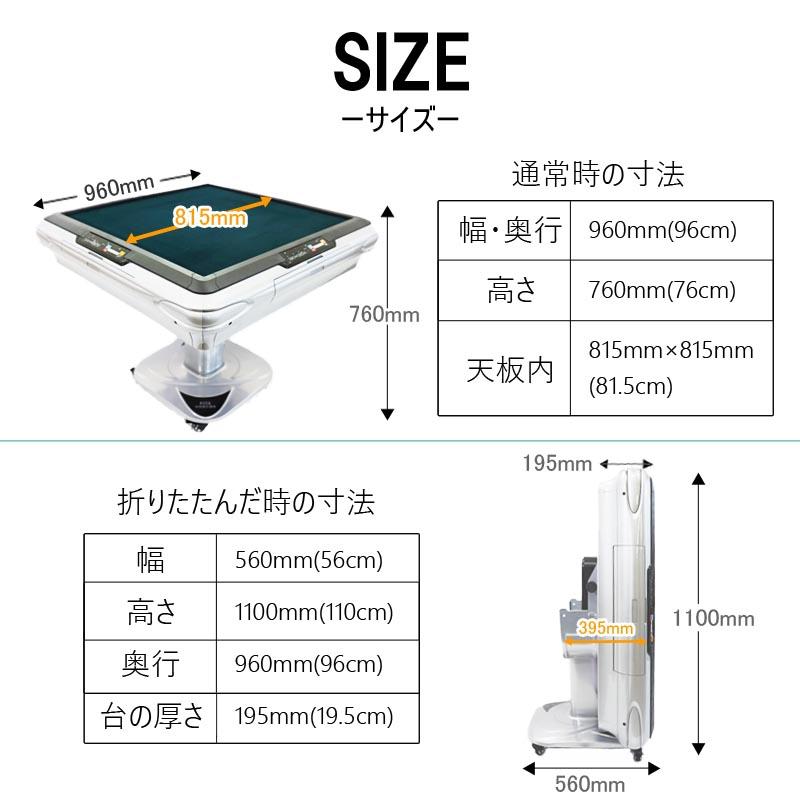 雀華 全自動麻雀卓 麻雀卓 全自動 点数表示 自動麻雀卓 麻雀 雀華 全自動麻雀卓 麻雀卓 全自動 点数表示 自動麻雀卓 麻雀