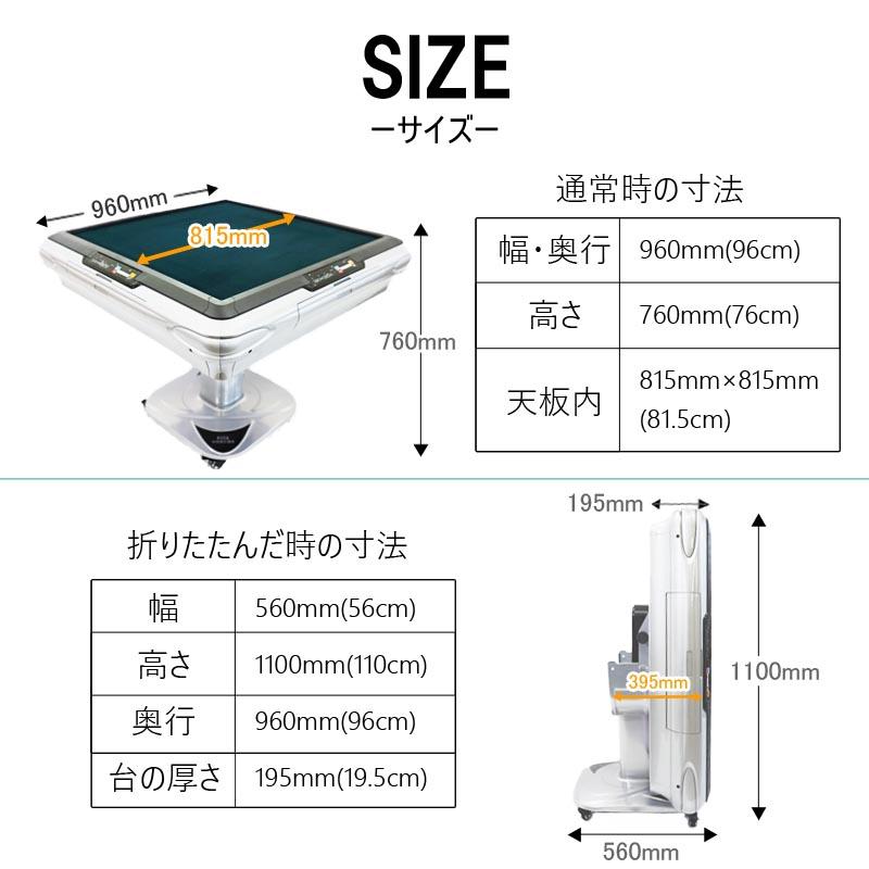 全自動麻雀卓 点数表示 28mm 麻雀卓 座卓折畳 家庭用 麻雀台 テーブル マージャン卓 JF-S｜ideabike｜17