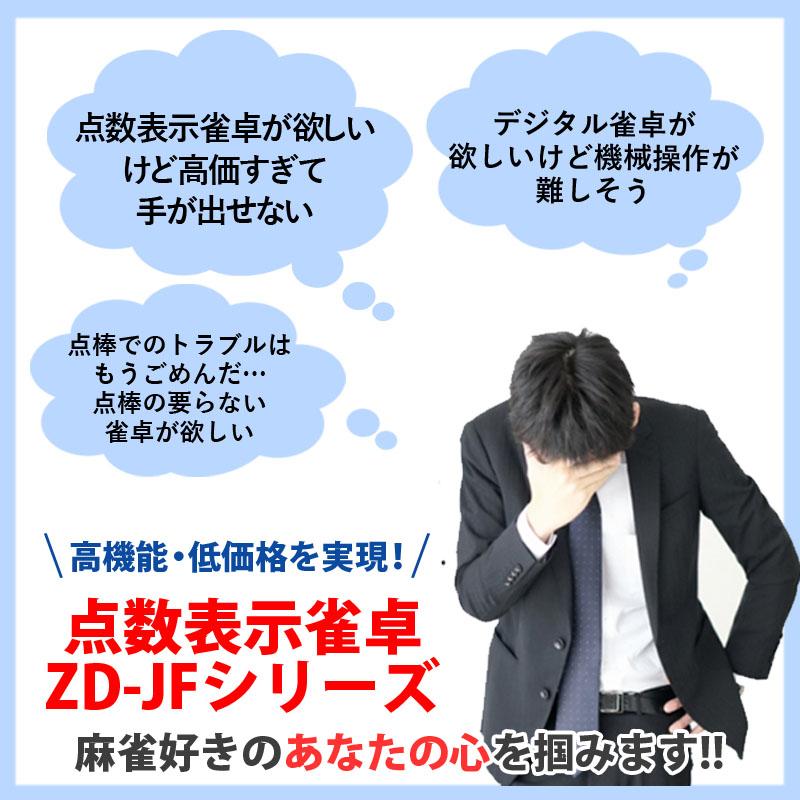 雀華 全自動麻雀卓 麻雀卓 全自動 点数表示 自動麻雀卓 麻雀 雀華 全自動麻雀卓 麻雀卓 全自動 点数表示 自動麻雀卓 麻雀