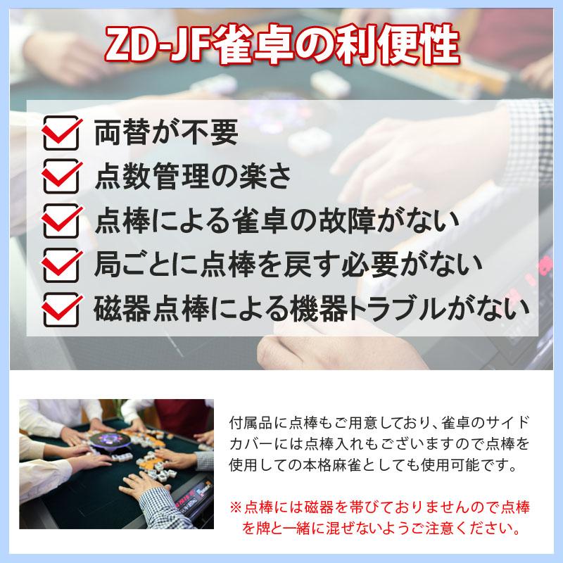 雀華 全自動麻雀卓 麻雀卓 全自動 点数表示 自動麻雀卓 麻雀 雀華 全自動麻雀卓 麻雀卓 全自動 点数表示 自動麻雀卓 麻雀