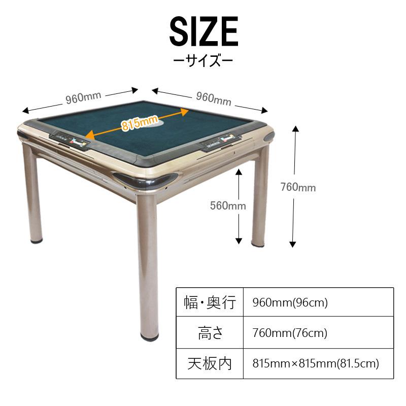 雀華 全自動麻雀卓 点数表示 麻雀卓 全自動 麻雀セット 麻雀 雀卓 麻雀