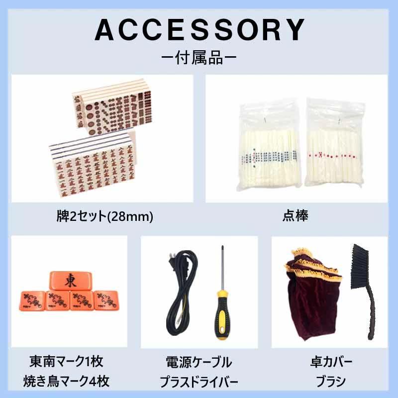 雀華 全自動麻雀卓 麻雀卓 全自動 点数表示 自動麻雀卓 麻雀 雀華 全自動麻雀卓 麻雀卓 全自動 点数表示 自動麻雀卓 麻雀