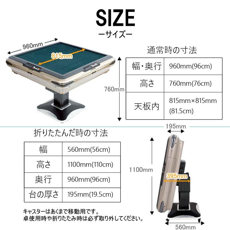 雀華 全自動麻雀卓 麻雀卓 全自動 点数表示 自動麻雀卓 麻雀 雀華 全自動麻雀卓 麻雀卓 全自動 点数表示 自動麻雀卓 麻雀