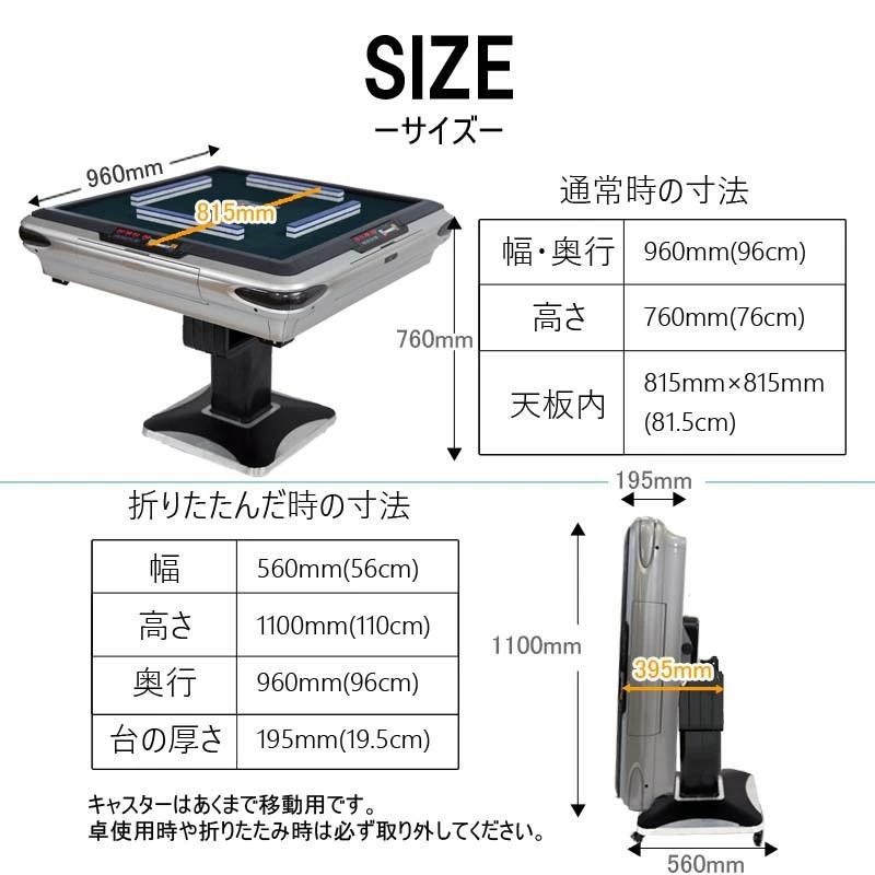 雀華 全自動麻雀卓 点数表示 麻雀卓 全自動 自動麻雀卓 麻雀セット
