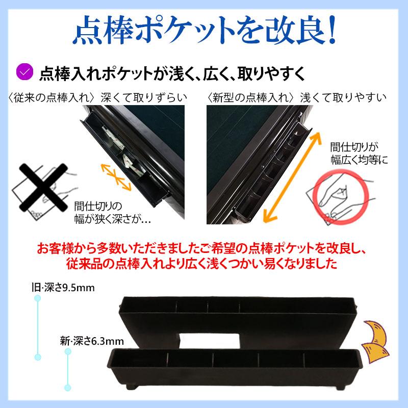 雀華 全自動麻雀卓 麻雀卓 麻雀セット 全自動 麻雀 折りたたみ
