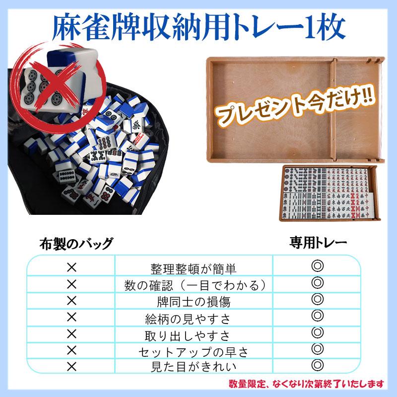 麻雀卓　机　折りたたみ　マージャン　雀卓 ポータブル麻雀卓 手打ち麻雀 持ち運び 手積み ミニ 麻雀台 雀華