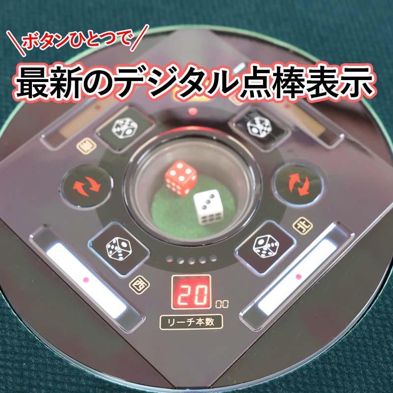 雀華 麻雀 全自動麻雀卓 麻雀卓 麻雀セット 3年保証 麻雀卓 全自動