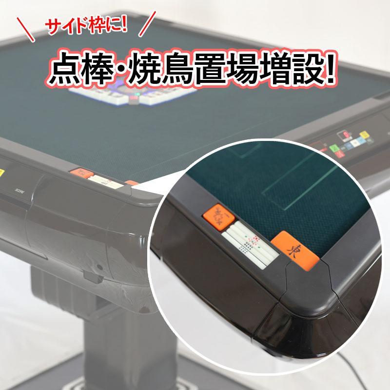 全自動麻雀卓 点数表示 麻雀卓 全自動 折りたたみ 家庭用 点棒計算 点