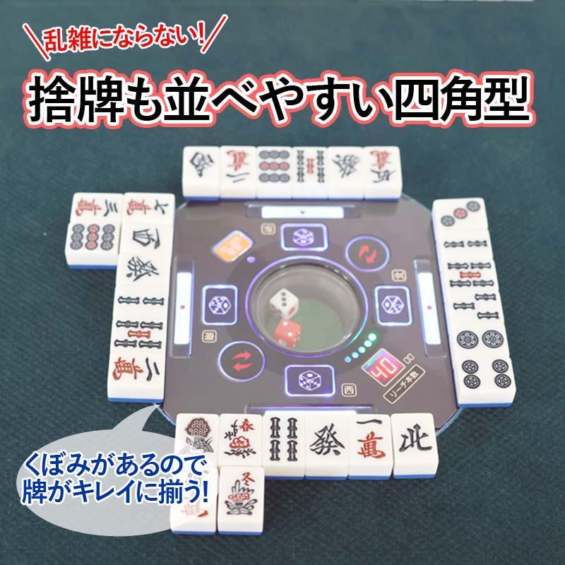 雀華 麻雀 全自動麻雀卓 麻雀卓 麻雀セット 麻雀卓 全自動 麻雀 麻雀卓
