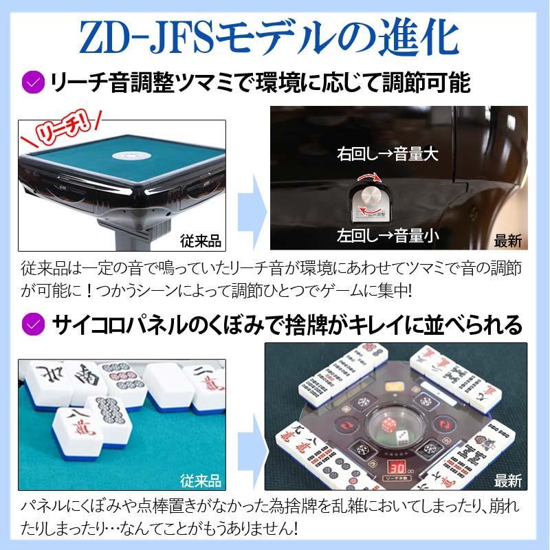 雀華 麻雀 全自動麻雀卓 麻雀卓 麻雀セット 全自動 折りたたみ