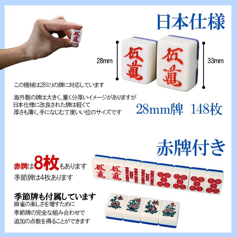 【新品】最高級全自動麻雀卓 デジタル表示 白 アルミ28mm＋麻雀テーブルボード 雀華 全自動麻雀卓 自動麻雀卓 麻雀卓 全自動 点数表示 麻雀