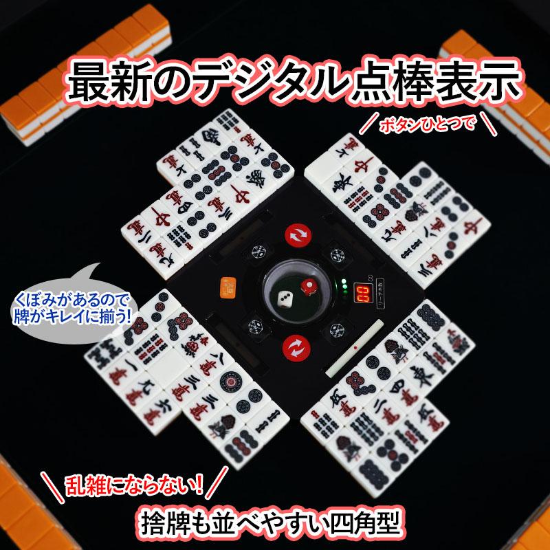 雀華 麻雀卓 全自動麻雀卓 全自動 麻雀セット 麻雀 雀卓