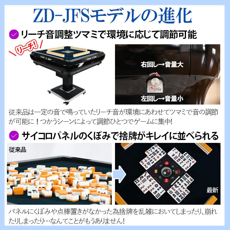 雀華 麻雀卓 全自動麻雀卓 全自動 麻雀セット 麻雀 雀卓