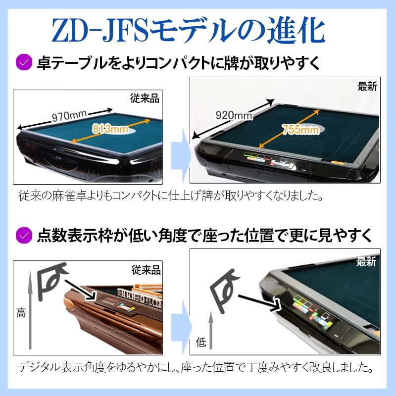 雀華 麻雀卓 全自動麻雀卓 全自動 麻雀セット 麻雀 雀卓