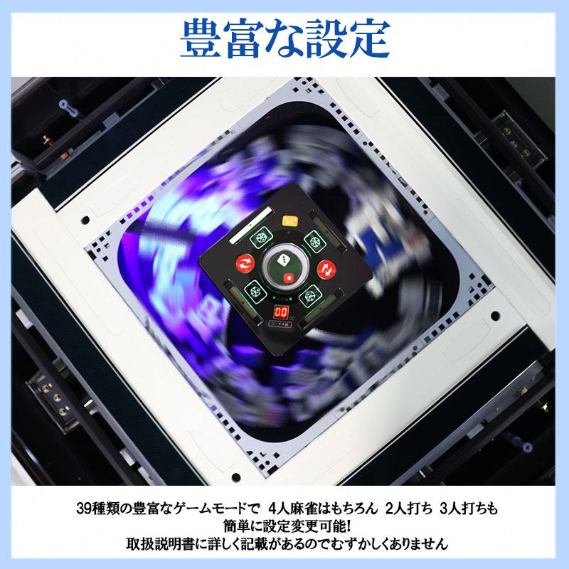 雀華 麻雀卓 全自動麻雀卓 全自動 麻雀セット 麻雀 雀卓