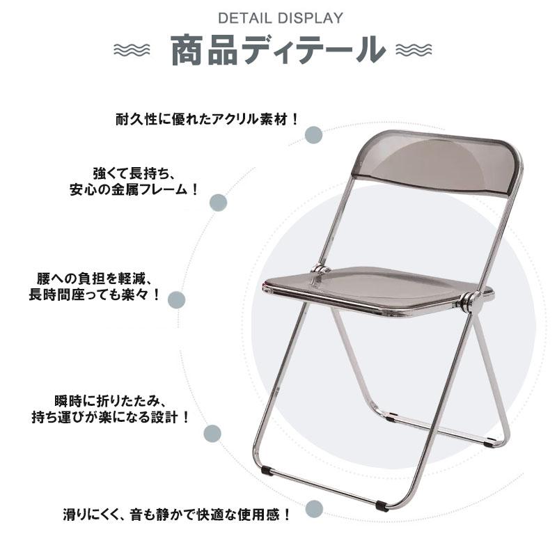 クリアチェア 椅子 折りたたみ パイプ椅子 クリア インテリア 韓国 透明 北欧 コンパクト カフェチェア 会議イス スタッキングチェア 麻雀卓用 zd-mjy-b10_2
