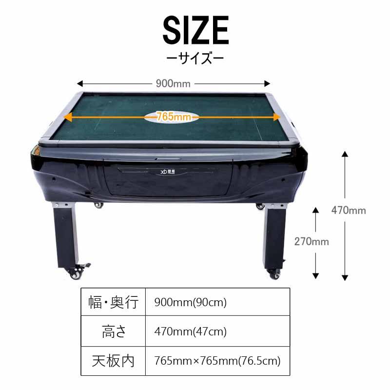 雀華 兼用全自動麻雀卓 麻雀卓 麻雀卓 全自動 全自動麻雀卓 点数表示
