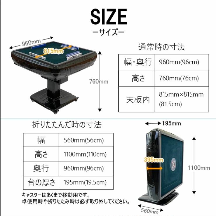 雀華 全自動麻雀卓 麻雀卓 麻雀卓 全自動 全自動麻雀卓 点数表示 自動