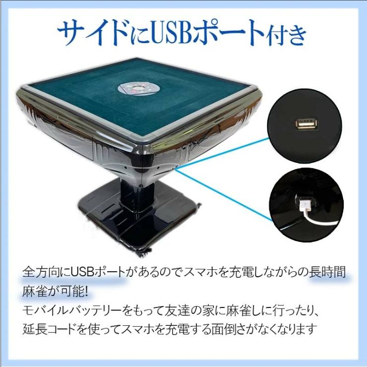 雀華 全自動麻雀卓 麻雀卓 麻雀卓 全自動 全自動麻雀卓 点数表示 自動