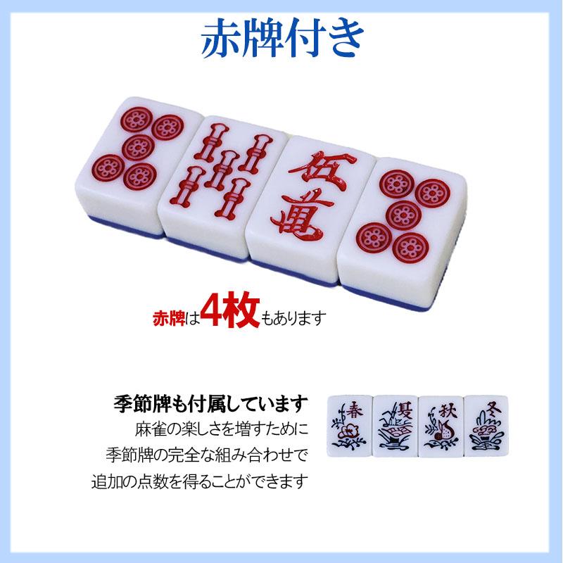 雀華 全自動麻雀卓 麻雀卓 麻雀卓 全自動 全自動麻雀卓 点数表示 自動