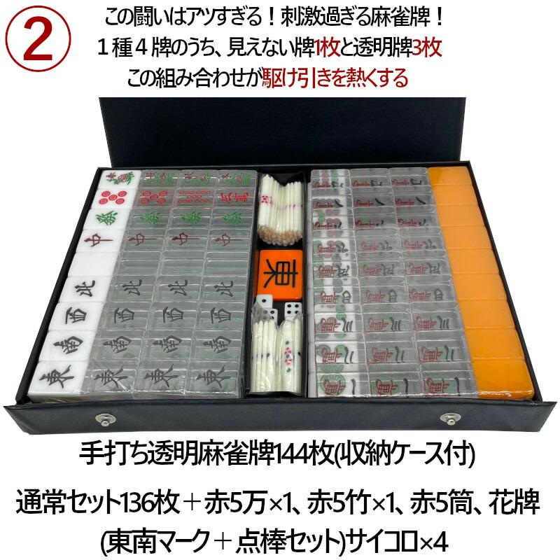 麻雀セット　雀卓　テーブル　麻雀牌　マージャンパイ 雀華 マージャン卓 麻雀卓 麻雀 麻雀セット 雀卓 麻雀卓 折りたたみ