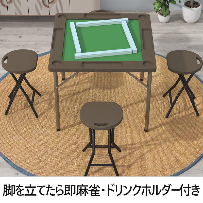 雀華 麻雀卓 麻雀セット 麻雀 雀卓 折りたたみ 麻雀パイ 麻雀牌 セット