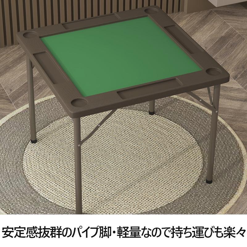 雀華 麻雀卓 麻雀セット 麻雀 雀卓 折りたたみ 麻雀パイ 麻雀牌 セット