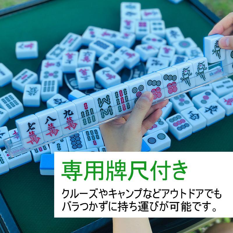全自動麻雀卓 麻雀卓 全自動 麻雀セット 麻雀 雀卓 麻雀マット 麻雀台