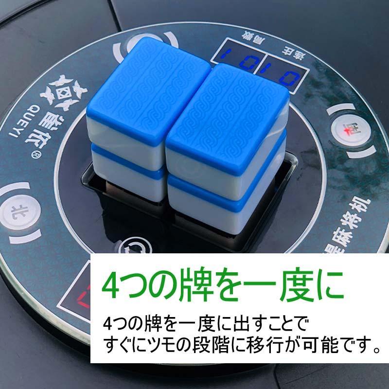 麻雀 TAKU 楽天市場】【20日はP最大10倍&1,000円cp！】【豪華レビュー特典
