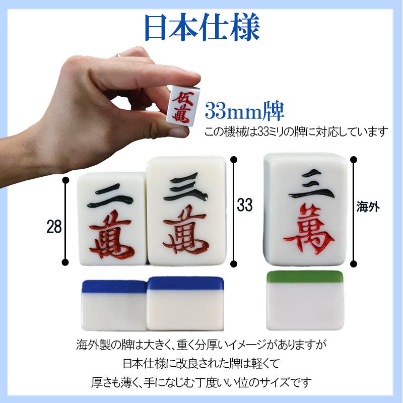 雀華 全自動麻雀卓 麻雀卓 麻雀卓 全自動 全自動麻雀卓 点数表示 自動