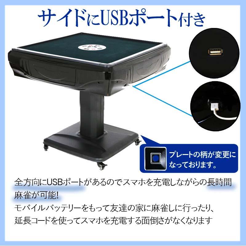 雀華 全自動麻雀卓 麻雀卓 全自動 麻雀セット 麻雀 雀卓 麻雀マット