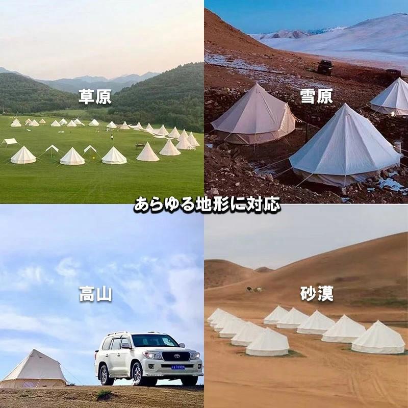 3〜7人用】コットン風ワンポールテント ベージュ 通気性 UVカット 防水