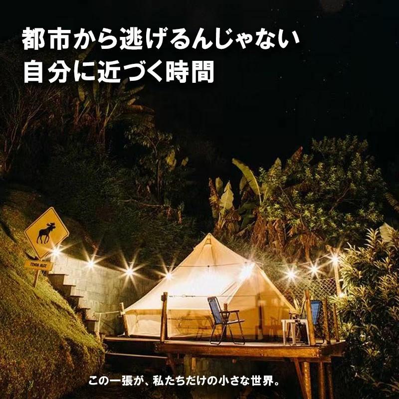 【3〜7人用】コットン風ワンポールテント ベージュ 通気性 UVカット 防水 グランドシート付き メッシュ窓設計 簡単設営 ファミリーキャンプ用 3〜7人用】コットン風ワンポールテント ベージュ 通気性 UVカット 防水