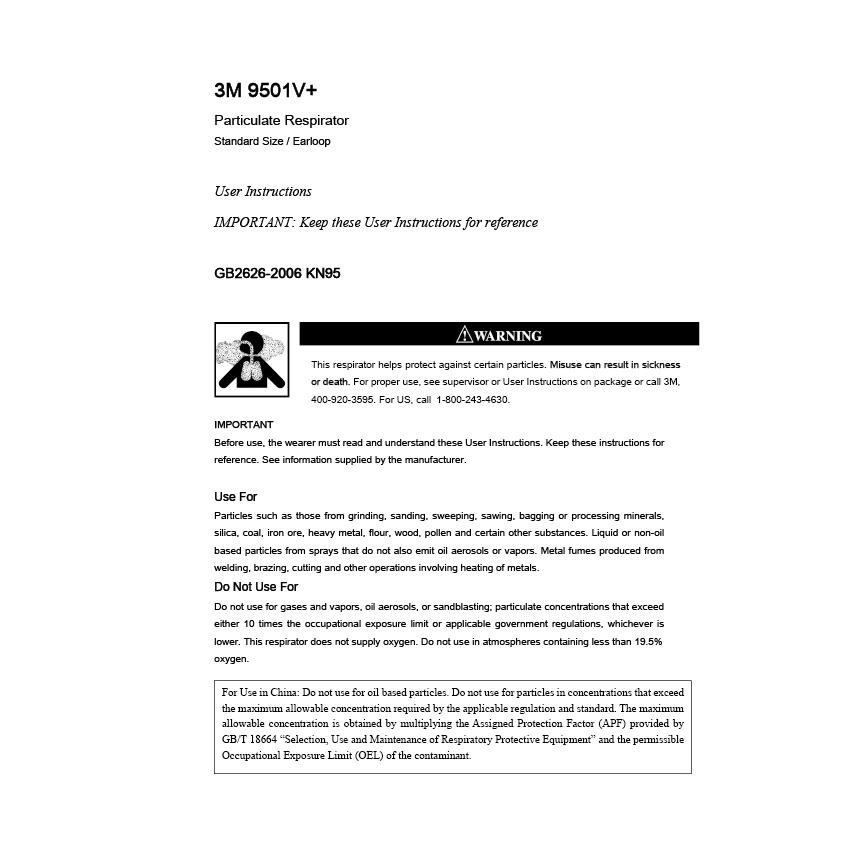 ３M マスク 9501V 25枚入 白 ホワイト N95 mask CDC付録A 医療用 | 3M | 06