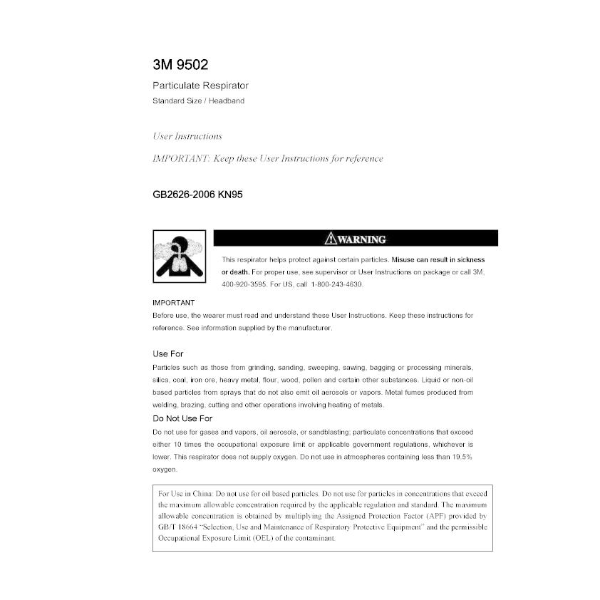 ３M マスク 9502+ 50枚入 N95 mask 不織布 CDC付録A 医療用 頭掛け | 3M | 05