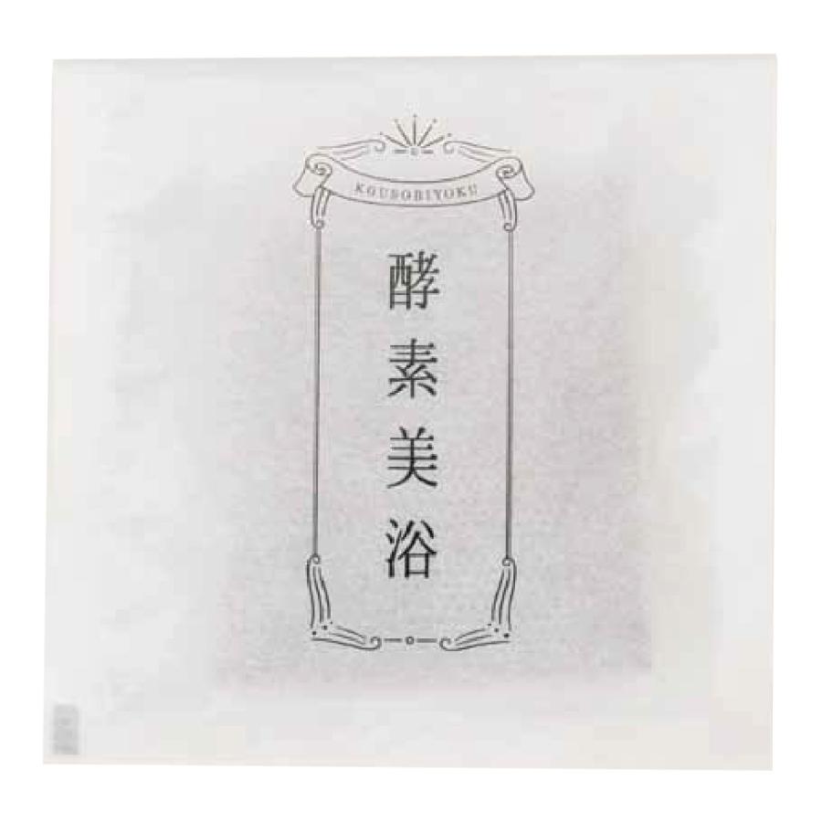 酵素美浴 [入浴剤] ３０袋入 無添加 自然由来 オーガニック 酵素浴 天然 米ヌカ 保湿 美肌 送料無料 |  | 04