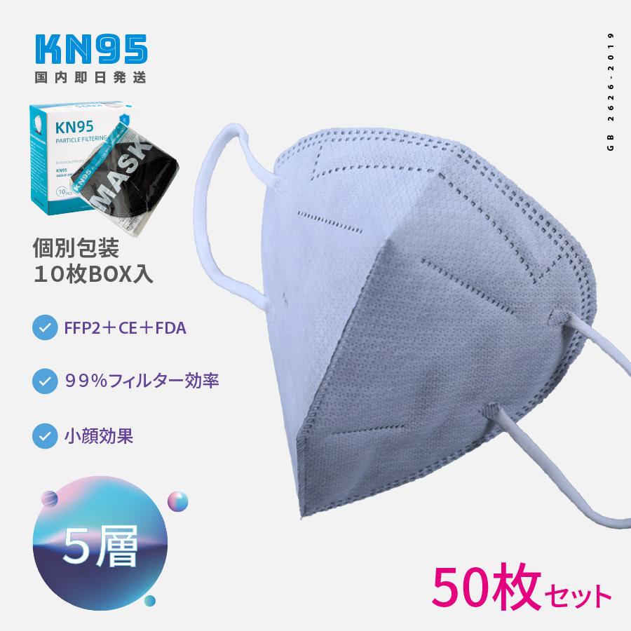 マスク Kn95 不織布マスク 40枚入 イデアフォルム 立体マスク 5層構造 ホワイト 白