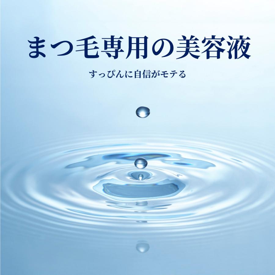 IDF ラッシュゴッド（LASHGOD） マジン アイラッシュセラム　まつ毛美容液 |  | 03