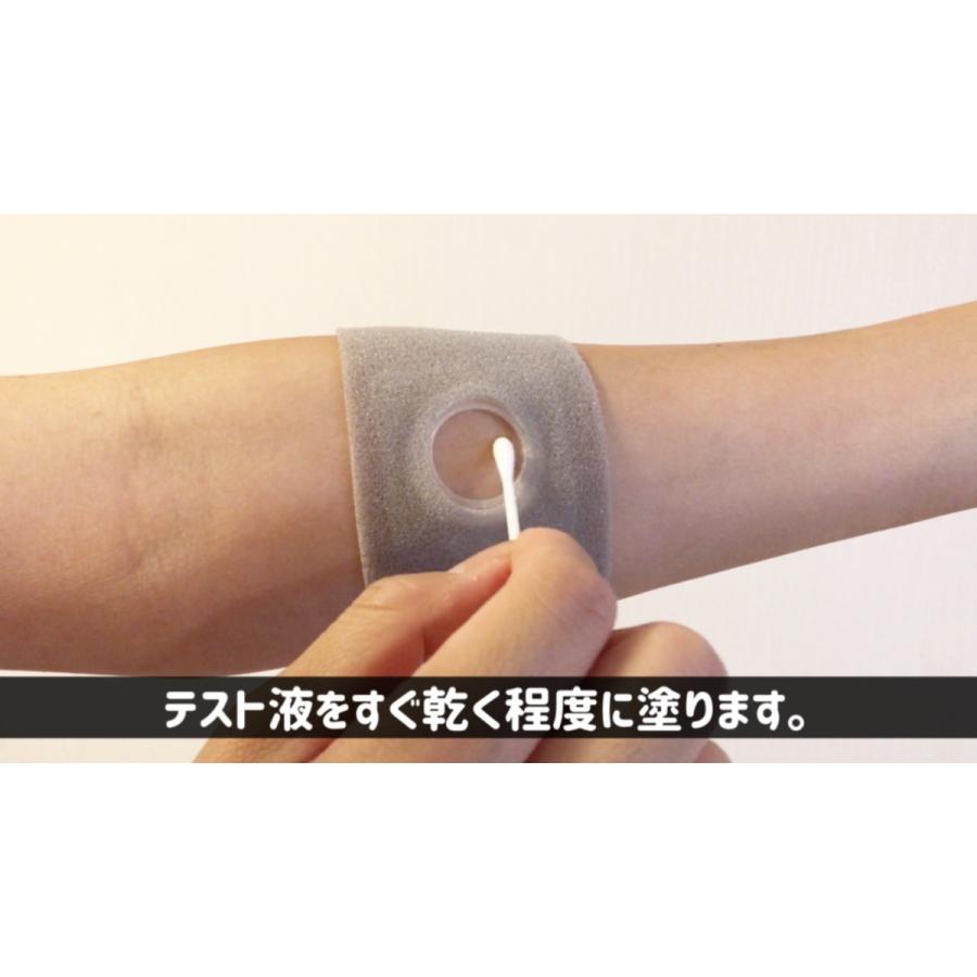 ヘアカラー専用パッチテスト肌優テープレスタイプ8個入 PT218PUBGイデアグロウ 通販 Yahoo!ショッピング