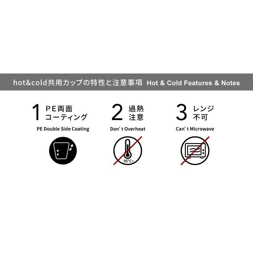 CA08042【Cold専用 紙コップ -黒 8oz/240ml】口径80mm PE両面コーティング 1箱1000個/1袋50個の画像