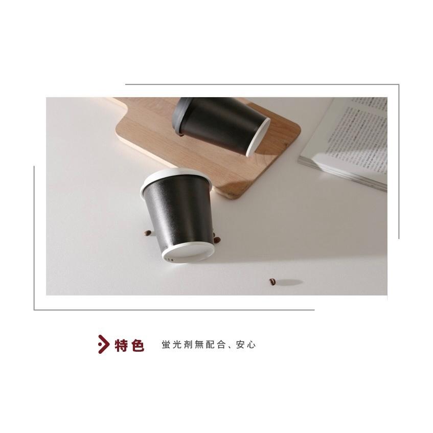 CA08042【Cold専用 紙コップ -黒 8oz/240ml】口径80mm PE両面コーティング 1箱1000個/1袋50個の画像