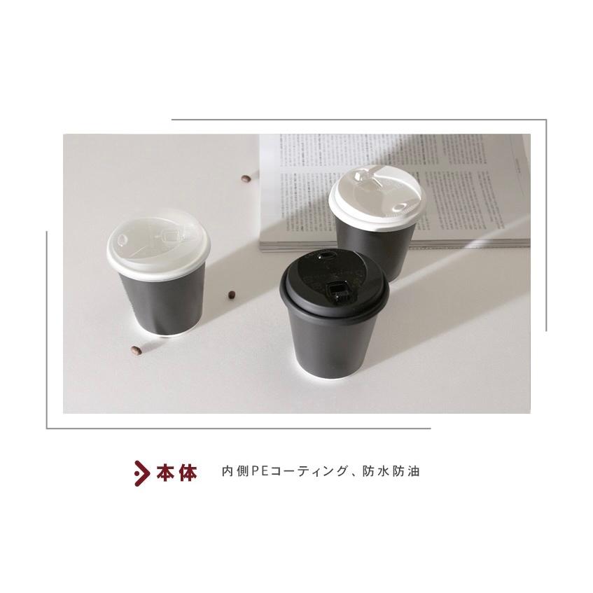 CA08042【Cold専用 紙コップ -黒 8oz/240ml】口径80mm PE両面コーティング 1箱1000個/1袋50個の画像
