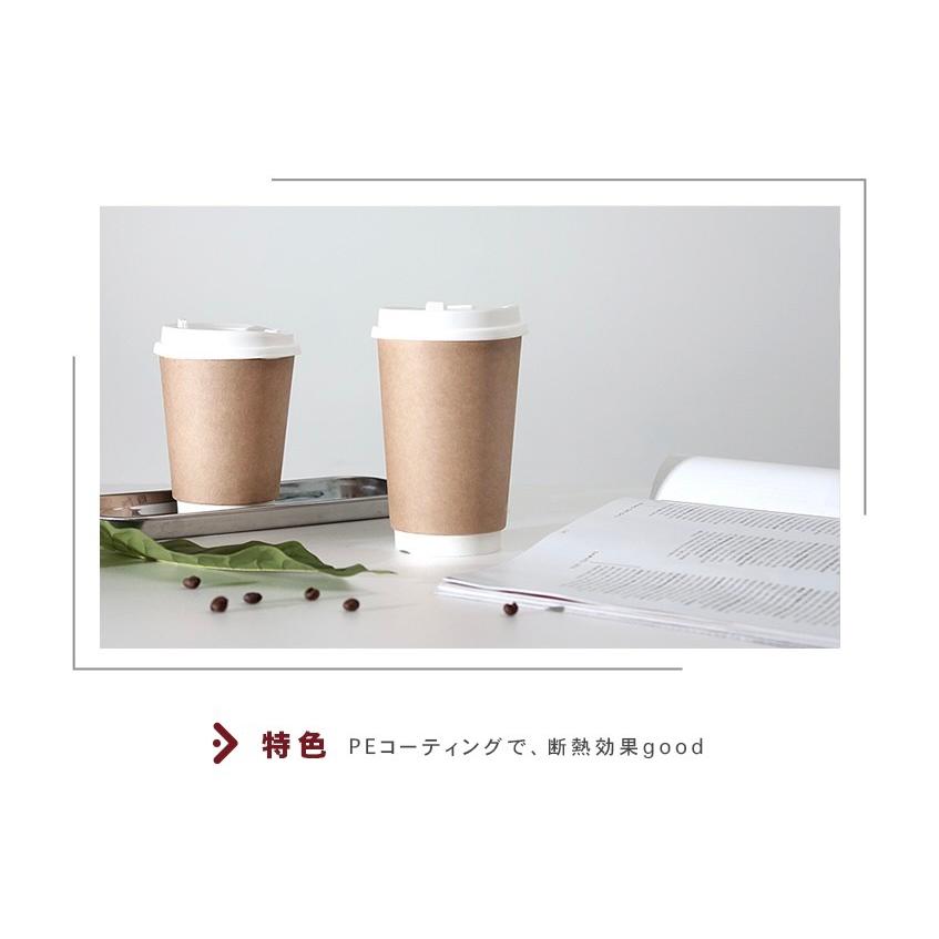 CA08044【Hot用 断熱 スリーブ不要 ダブルウォールカップ 紙コップ -クラフト 口径80mm 8oz/240ml 】 - 1箱500個/1袋25個 |  | 03